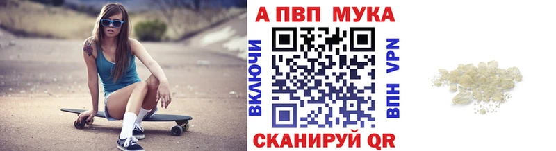 как найти   Оха  A PVP кристаллы 