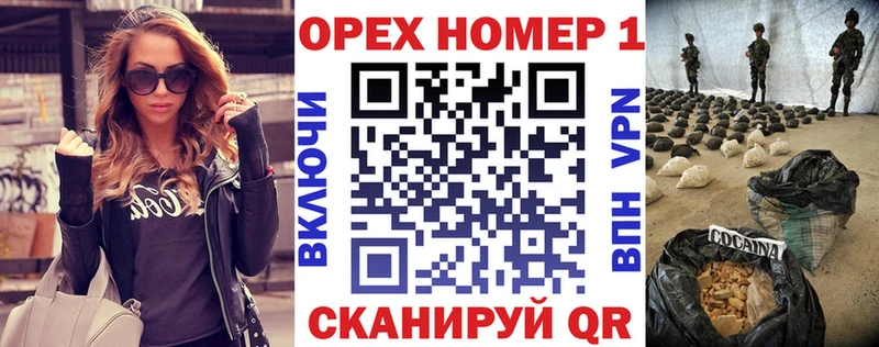 COCAIN 98%  mega зеркало  Оха 