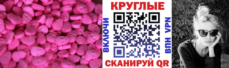 Ecstasy louis Vuitton  где можно купить   kraken вход  Оха 