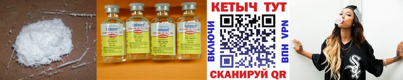 КЕТАМИН VHQ  shop какой сайт  Оха 