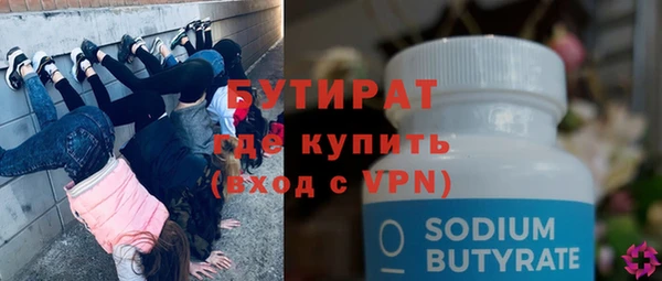 сатива Аркадак