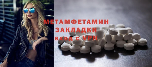 spice Арсеньев