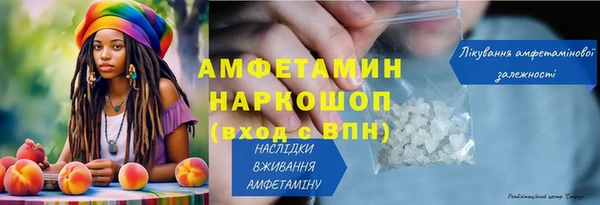 мдма Пересвет