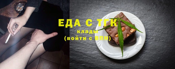 каннабис Армянск