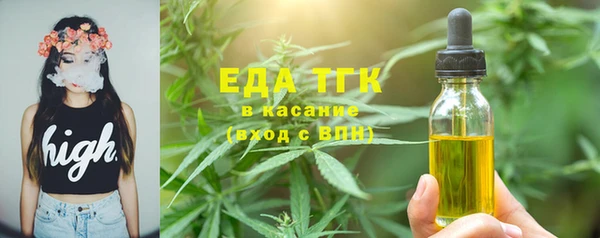 сатива Аркадак