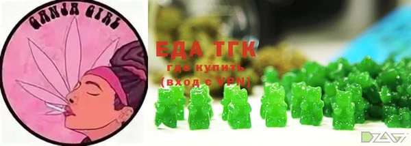 каннабис Армянск