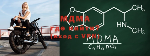 spice Арсеньев