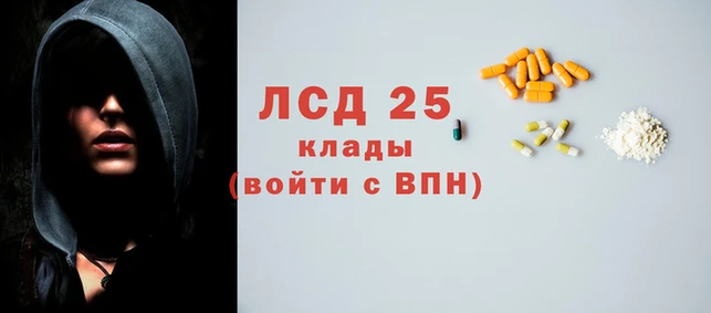 каннабис Армянск