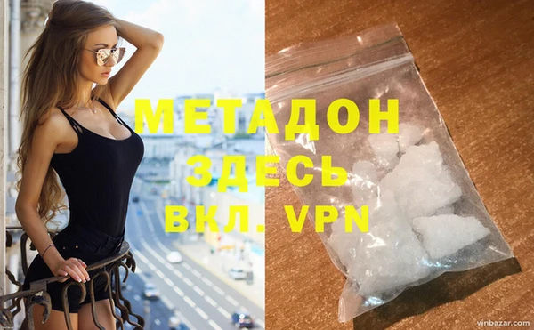 spice Арсеньев