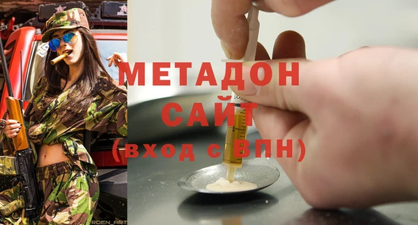 spice Арсеньев
