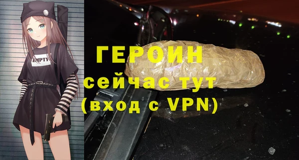 spice Арсеньев