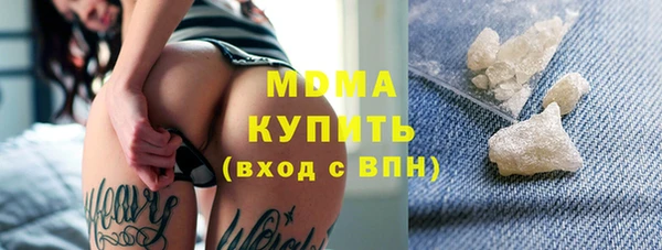 spice Арсеньев