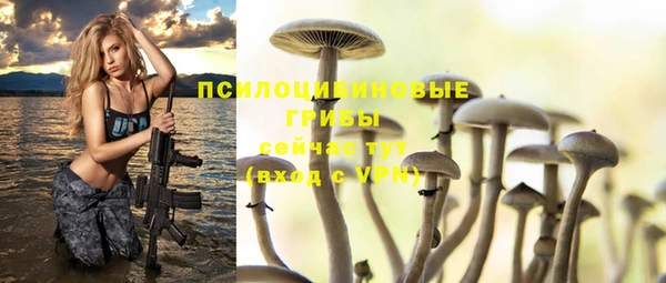 каннабис Армянск