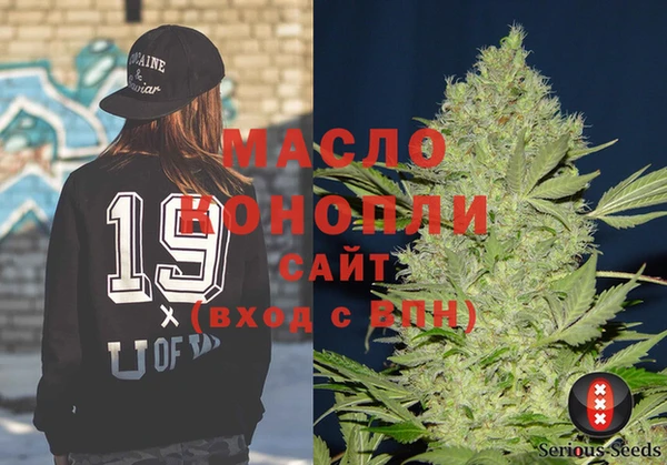 каннабис Армянск