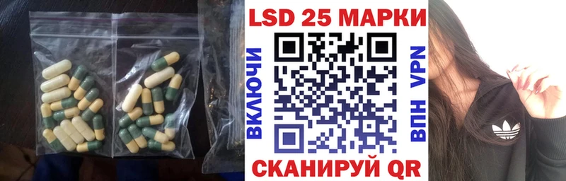 Лсд 25 экстази кислота  купить закладку  Оха 