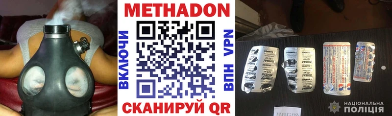 KRAKEN онион Оха МЕТАДОН белоснежный