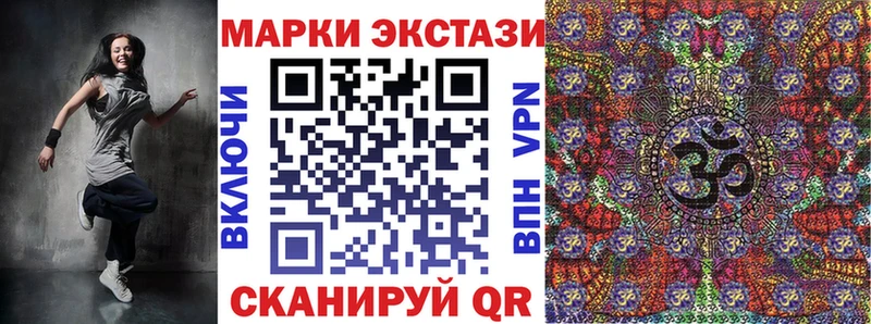 Наркотические марки 1,8мг  ссылка на мегу ССЫЛКА  Оха 
