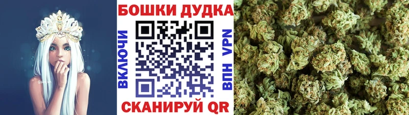Шишки марихуана LSD WEED Оха